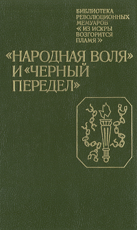 Обложка книги Тригони С. М., Тырков А. В., Фроленко М. Ф.: 