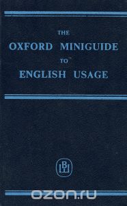 Обложка книги Е. Уайнер: The Oxford Miniguide to English Usage / Английский язык произношение, грамматика, словоупотребление