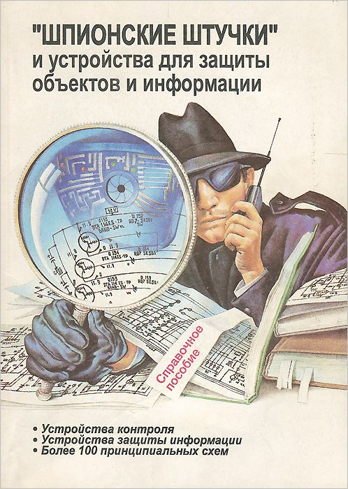 Обложка книги Андрианов В. И., Бородин В. А., Соколов А. В.: 