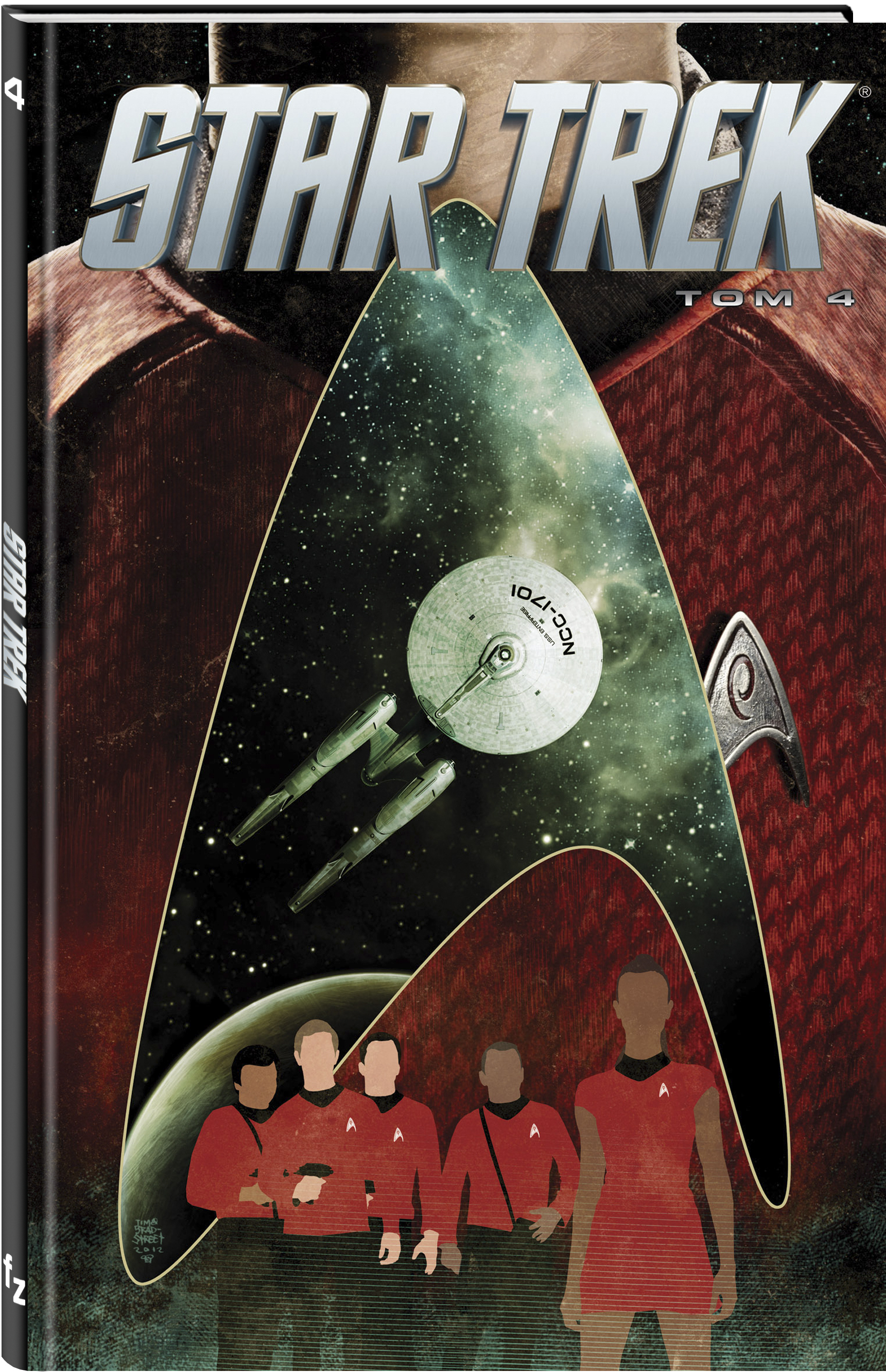Обложка книги Автор не указан: Стартрек / Star Trek. Том 4 / Star Trek Vol. 4